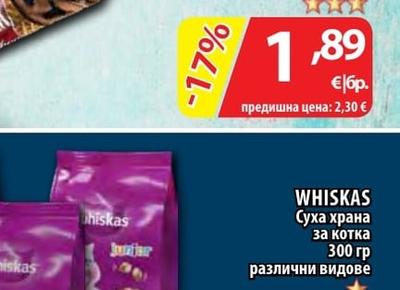 NESTLE Сладолед Magnum over фунийка