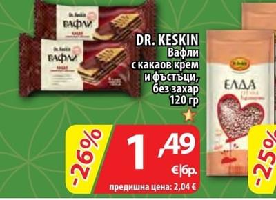 DR. KESKIN Брашно от елда