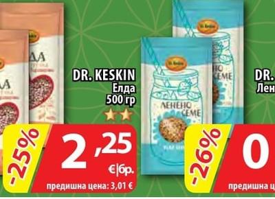 DR. KESKIN Брашно оризово
