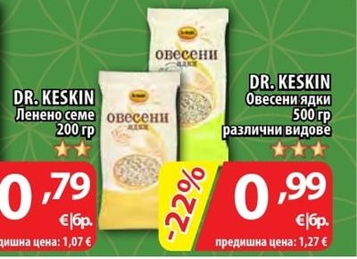 GOLDEN BREAK Вафлени пури шоколад и лешник, със стевия