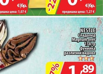 DR. KESKIN Овесени ядки