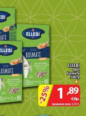 ELLEBI Ориз Басмати