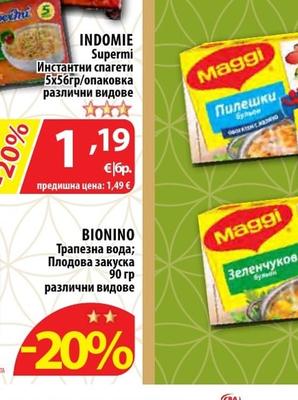 INDOMIE Инстантни спагети Supermi