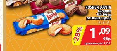 ROSHEN LOVITA Бисквити