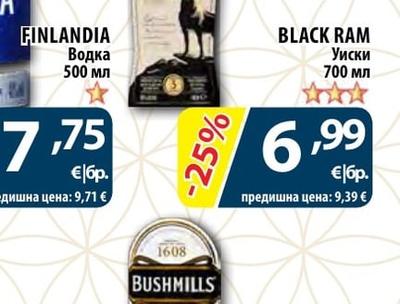 BUSHMILLS Уиски