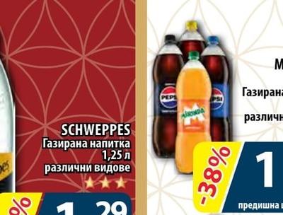 PEPSI; MIRINDA; 7UP Газирана напитка