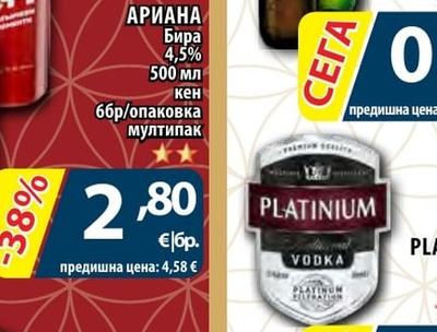 PLATINIUM Водка