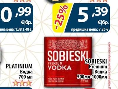 SOBIESKI Premium Водка