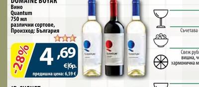 TAVERNELLO Frizzante Пенливо вино