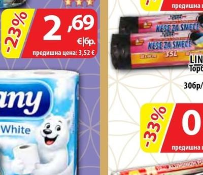 LINEA CASA Торби за смет