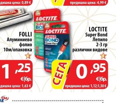 LOCTITE Super Bond Лепило