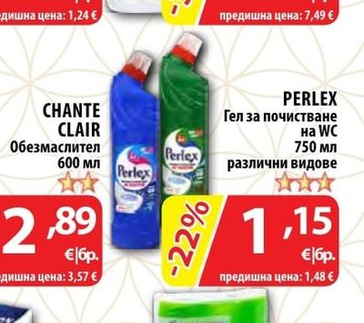 PERLEX Гел за почистване на WC