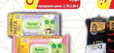 COLGATE Паста за зъби