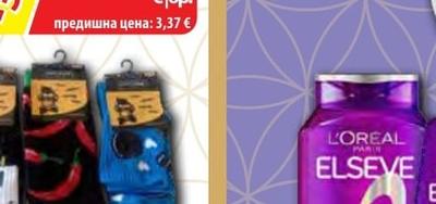 REXONA Дезодорант