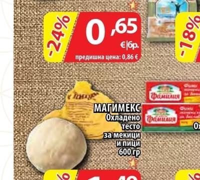 Симид Хляб Северняшки