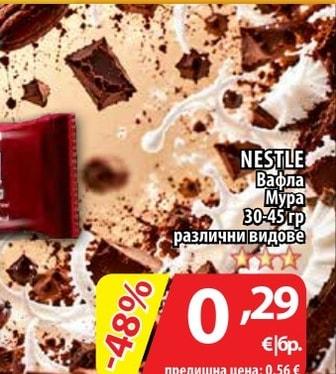 NESTLE Вафла Мура