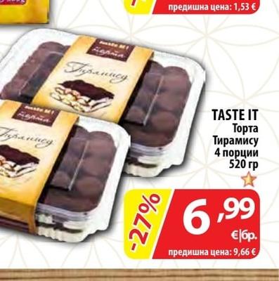 TASTE IT Торта Тирамису 4 порции