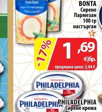 DANONE ДАНОН Млечнокисела напитка