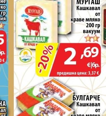 PHILADELPHIA Сирене крема оригинал