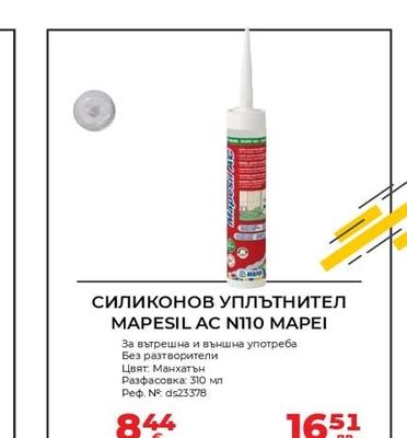 MAPEI СИЛИКОНОВ УПЛЪТНИТЕЛ MAPESIL AC N110 MAPEI