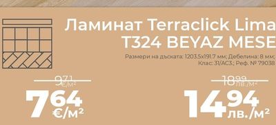 Terraclick Ламинат Terraclick Lima T324 BEYAZ MESE