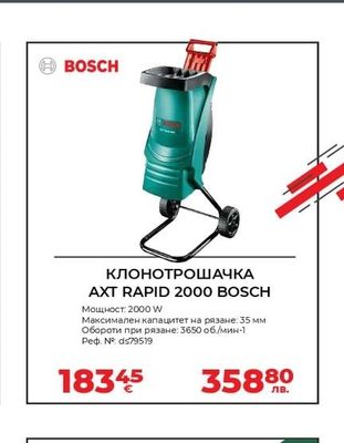 BOSCH КЛОНОТРОШАЧКА AXT RAPID 2000 BOSCH