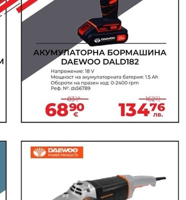 DAEWOO АКУМУЛАТОРНА БОРМАШИНА DAEWOO DALD182
