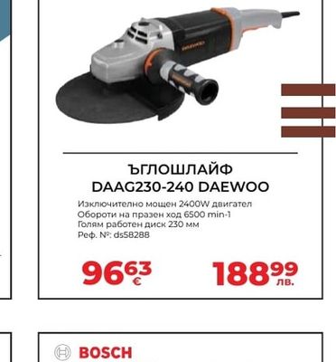 DAEWOO ЪГЛОШЛАЙФ DAAG230-240 DAEWOO