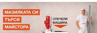 Трираменна стълба алуминиева СН307