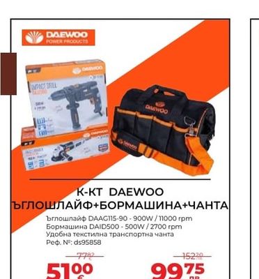DAEWOO K-KT DAEWOO ЪГЛОШЛАЙФ+БОРМАШИНА+ЧАНТА