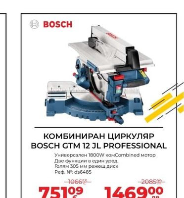BOSCH КОМБИНИРАН ЦИРКУЛЯР BOSCH GTM 12 JL PROFESSIONAL