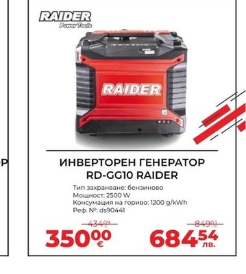 RAIDER ИНВЕРТОРЕН ГЕНЕРАТОР RD-GG10 RAIDER