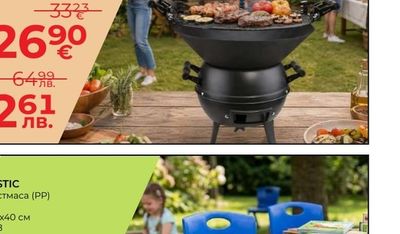 Grill FC 630 ZIEL Чугунено барбекю