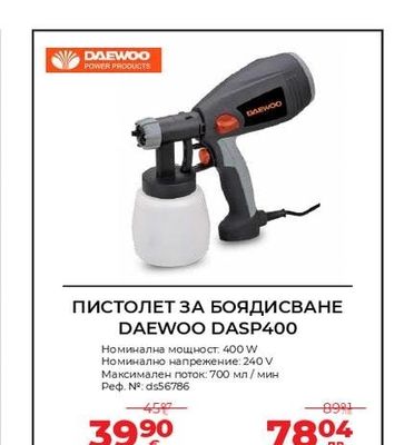 DAEWOO ПИСТОЛЕТ ЗА БОЯДИСВАНЕ DAEWOO DASP400