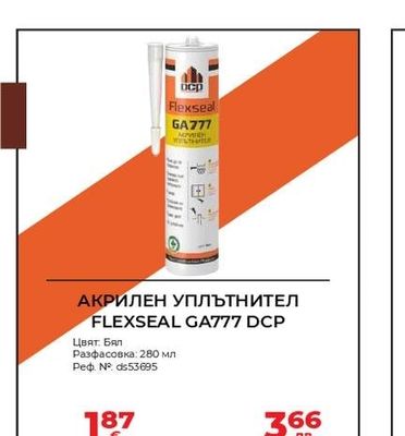FLEXSEAL АКРИЛЕН УПЛЪТНИТЕЛ FLEXSEAL GA777 DCP