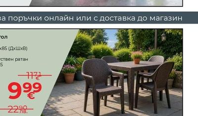 AQUAPHOR Филтрираща бутилка City AQUAPHOR