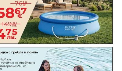 INTEX Надуваем басейн Easy Set с помпа и филтър INTEX