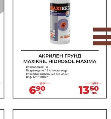 MAXIKRIL АКРИЛЕН ГРУНД MAXIKRIL HIDROSOL MAXIMA