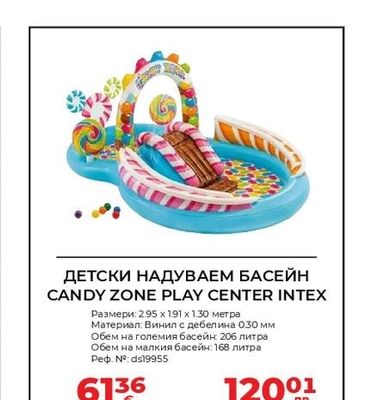 INTEX ДЕТСКИ НАДУВАЕМ БАСЕЙН CANDY ZONE PLAY CENTER INTEX