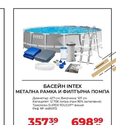 INTEX БАСЕЙН INTEX МЕТАЛНА РАМКА И ФИЛТЪРНА ПОМПА