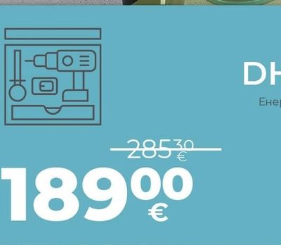 Makita Перфоратор DHR242Z MAKITA