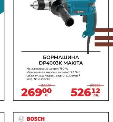Makita БОРМАШИНА DP4003K MAKITA