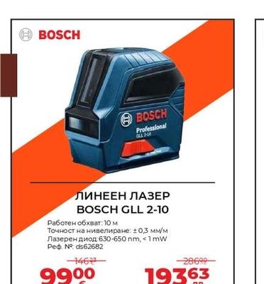 BOSCH ЛИНЕЕН ЛАЗЕР BOSCH GLL 2-10