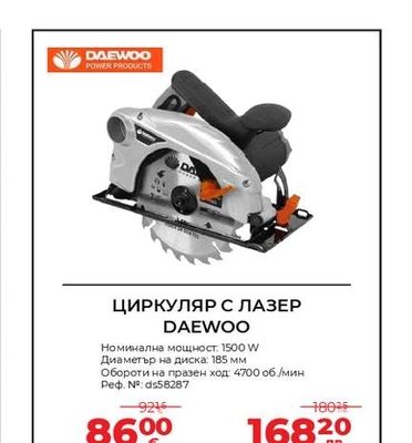 DAEWOO ЦИРКУЛЯР С ЛАЗЕР DAEWOO