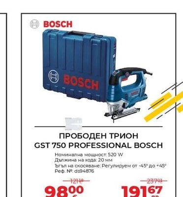 BOSCH ПРОБОДЕН ТРИОН GST 750 PROFESSIONAL BOSCH