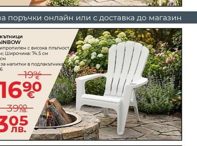 DeHome Висящ градински чадър DeHome