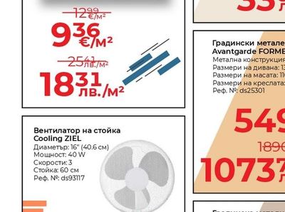 Pamir Effect AGT Ламиниран паркет Pamir Effect AGT
