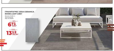 ГРАНИТОГРЕС IZIDA CERAMICA RIMINI LIGHT GREY