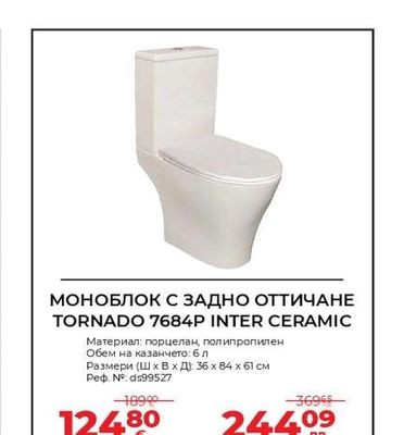 МОНОБЛОК С ЗАДНО ОТТИЧАНЕ TORNADO 7684P INTER CERAMIC