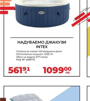 INTEX НАДУВАЕМО ДЖАКУЗИ